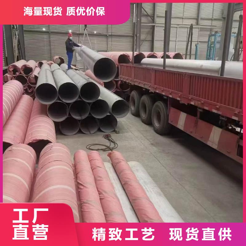 304不锈钢管批发零售-定做_天恒源钢铁有限公司