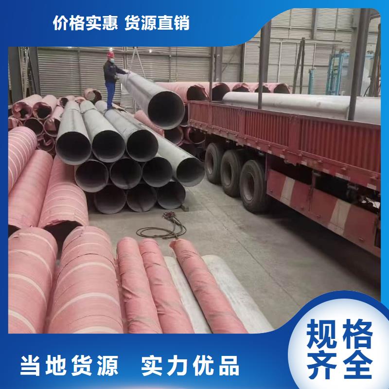 310S不锈钢管_310S不锈钢管有限公司