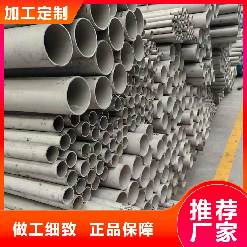 304不锈钢管加工厂