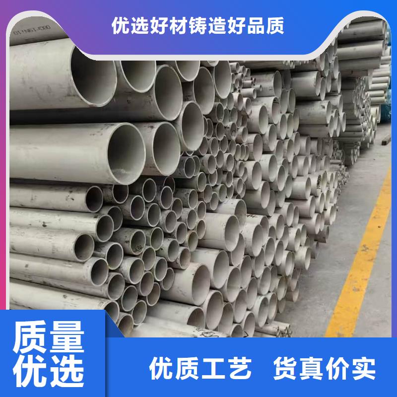 选201不锈钢管-现货充足有保障