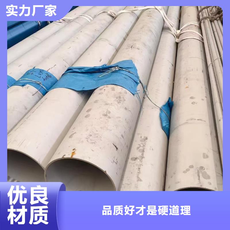 304不锈钢管批发零售-定做_天恒源钢铁有限公司