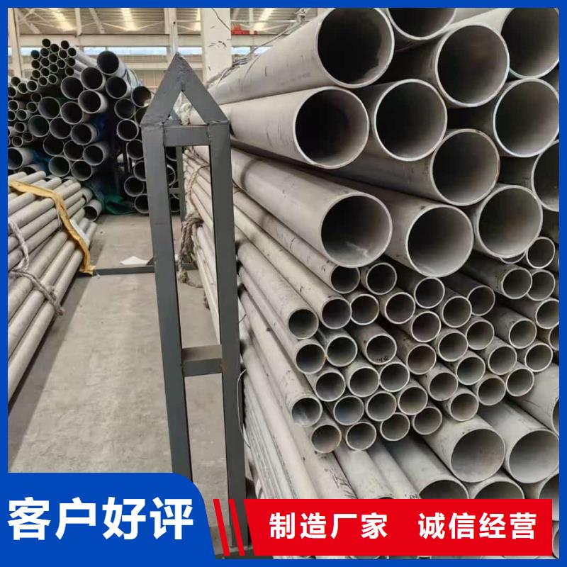 304L不锈钢管直供全国品牌:本地厂家