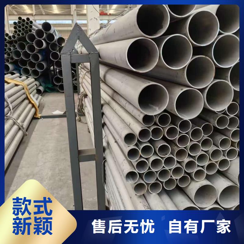 常年供应304不锈钢管-省钱