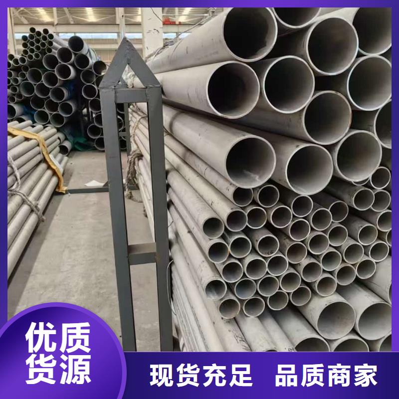 316L不锈钢管低于市场价