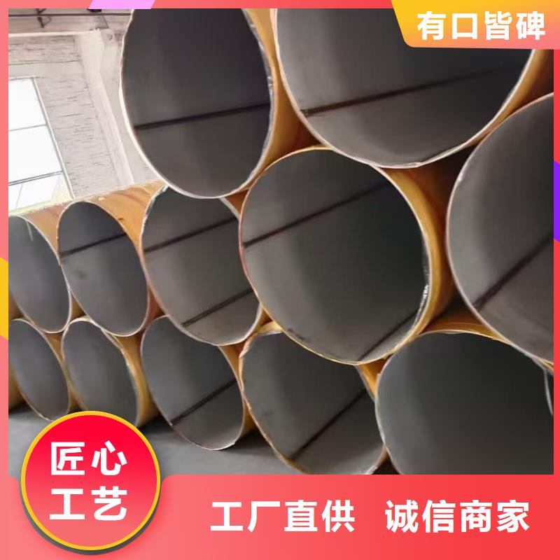 304L不锈钢管正规工厂有保障