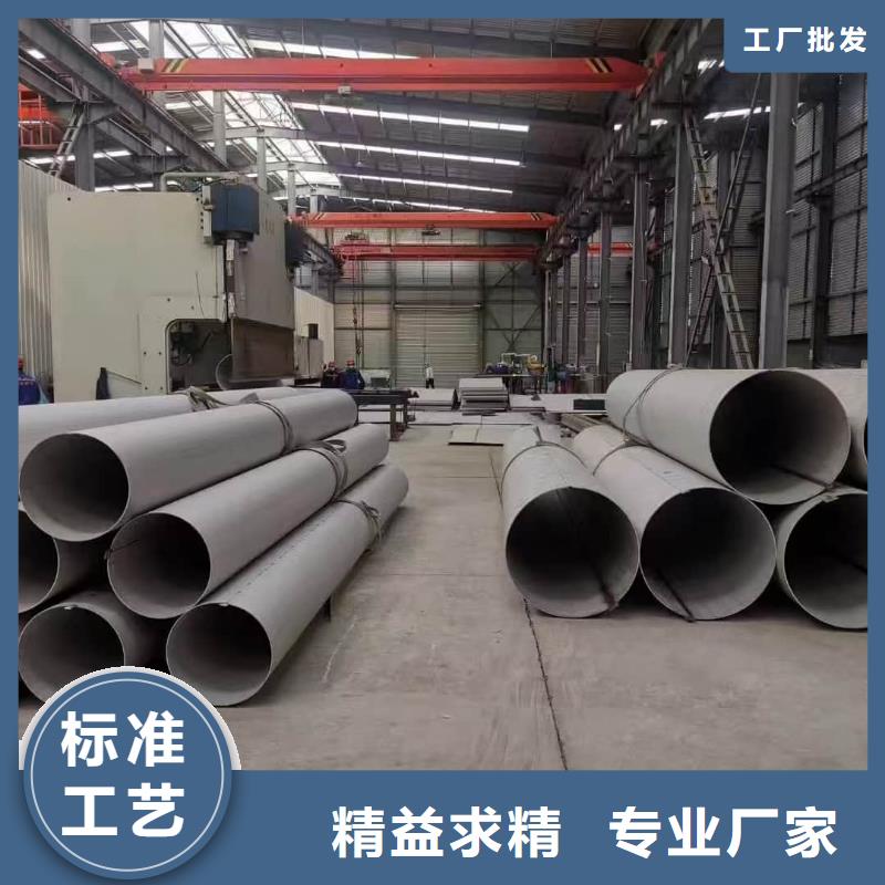 同质量12Cr18Ni9不锈钢管，我们价格更合理