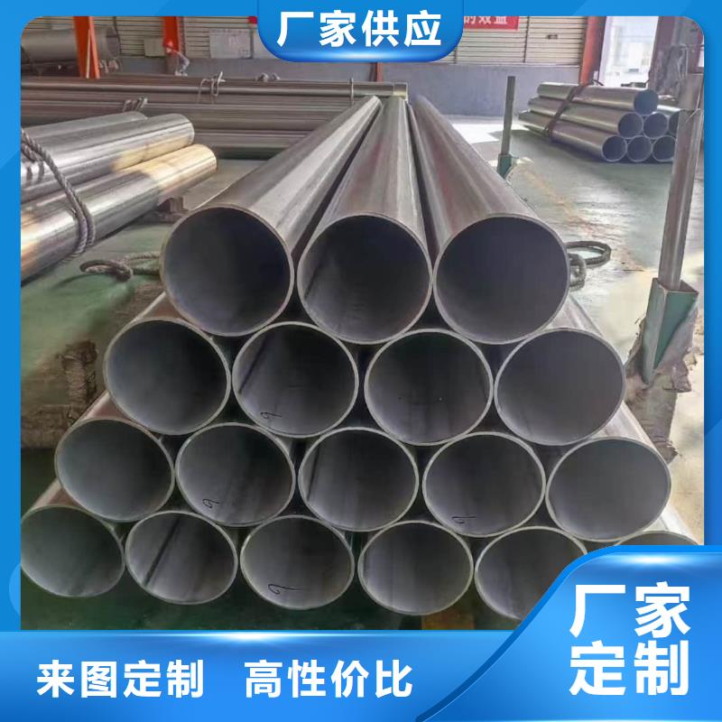 0Cr18Ni9不锈钢管制作公司