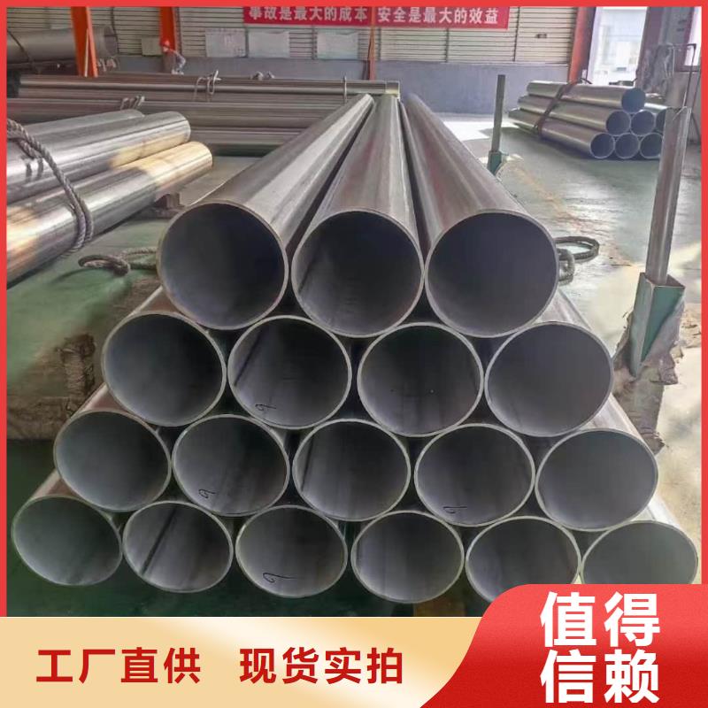 2025货到付款#12Cr18Ni9不锈钢管#生产厂家