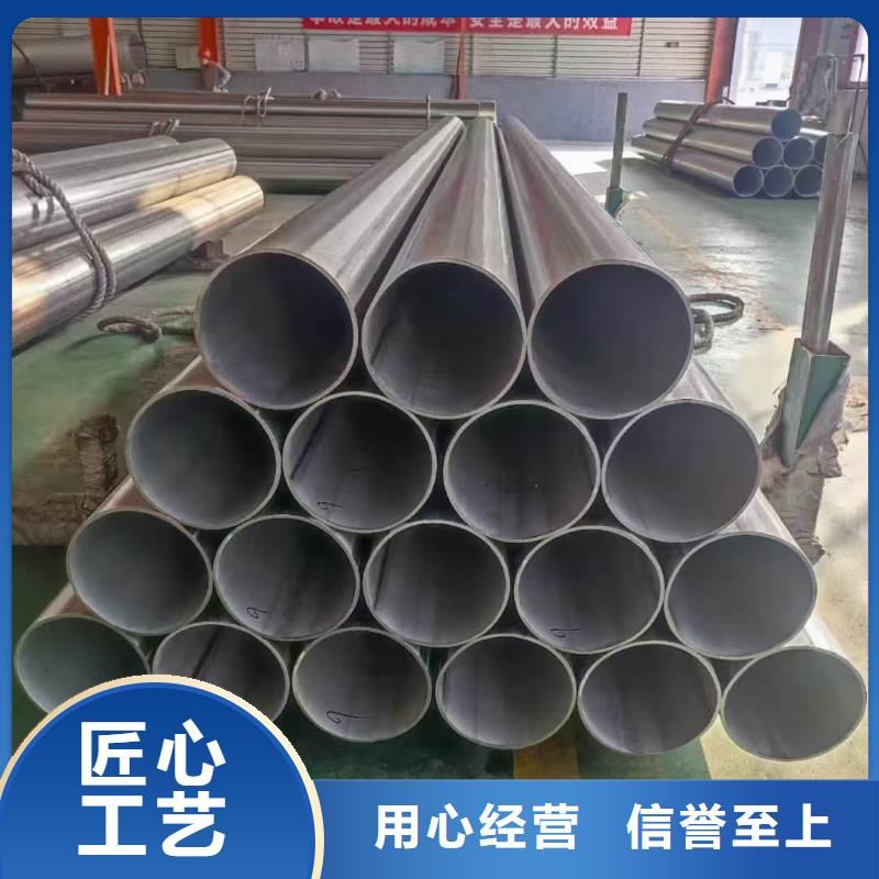 316L不锈钢管价格比较