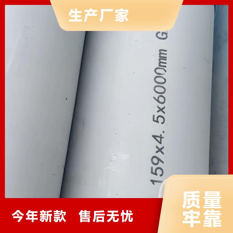 0Cr18Ni9不锈钢管制作公司