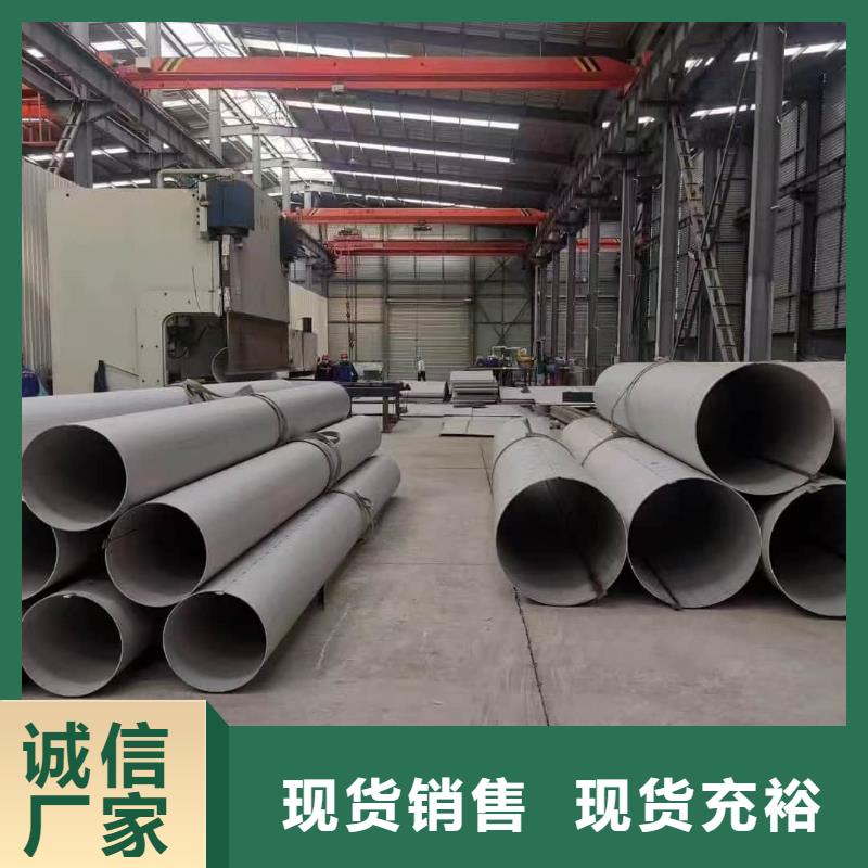不锈钢无缝管远销各地