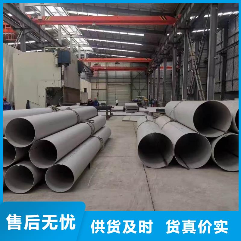 310S不锈钢管厂家-库存充足