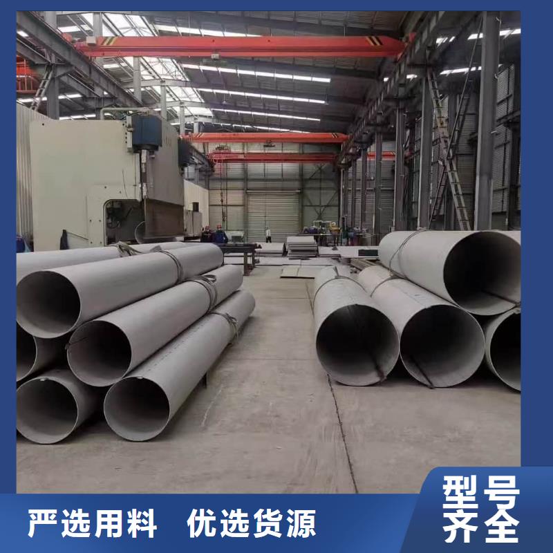 不锈钢焊管、不锈钢焊管厂家