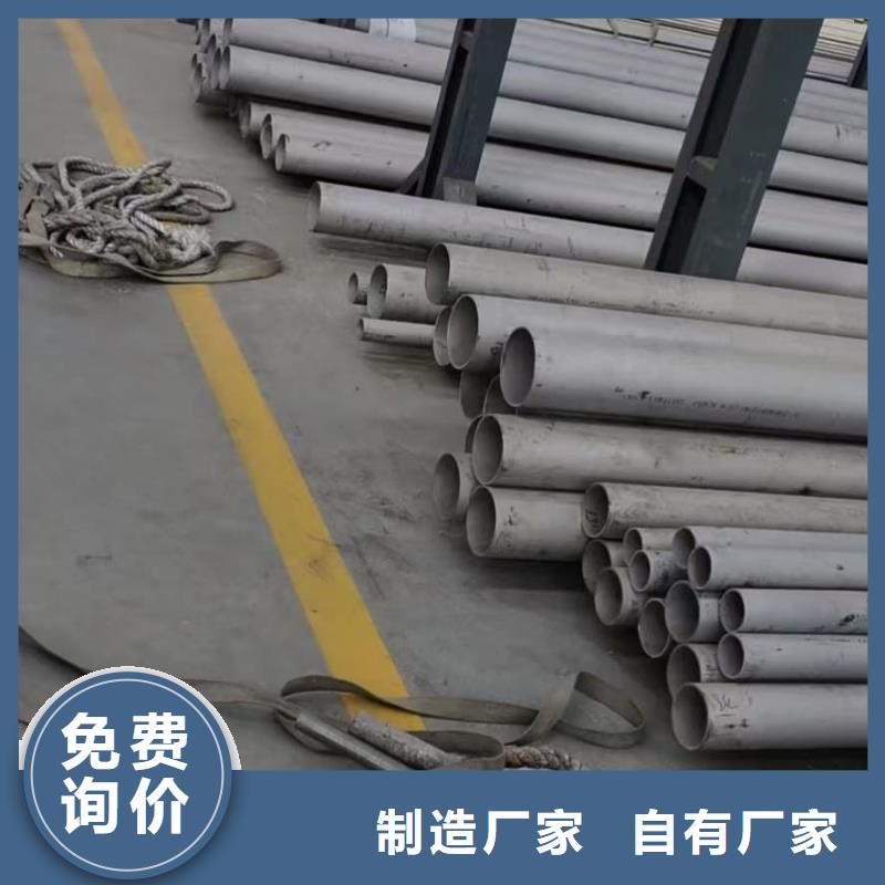 2507不锈钢管选2507不锈钢管厂家