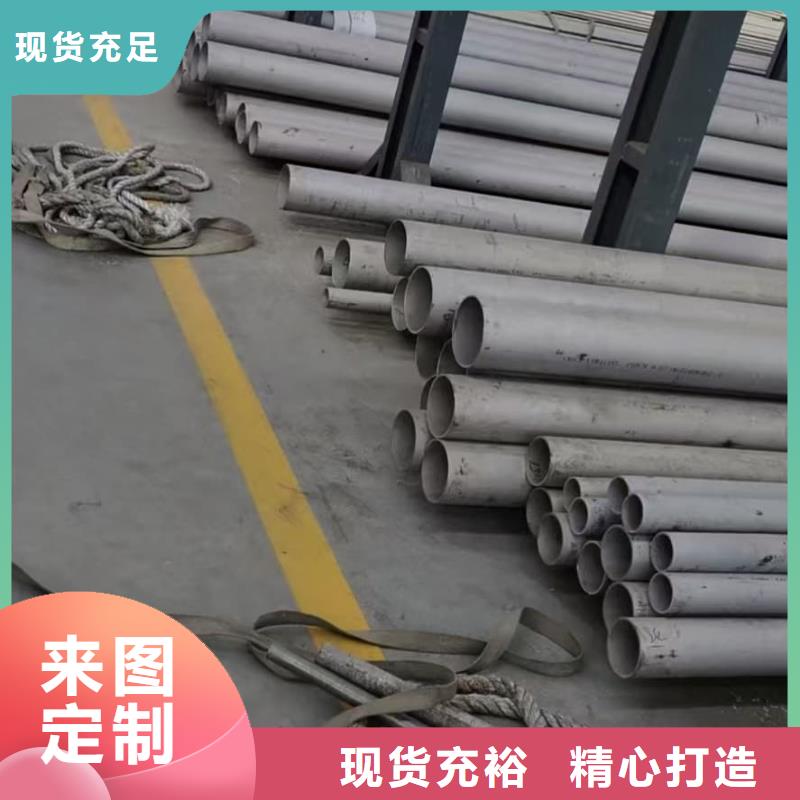304不锈钢管、304不锈钢管厂家直销-价格合理