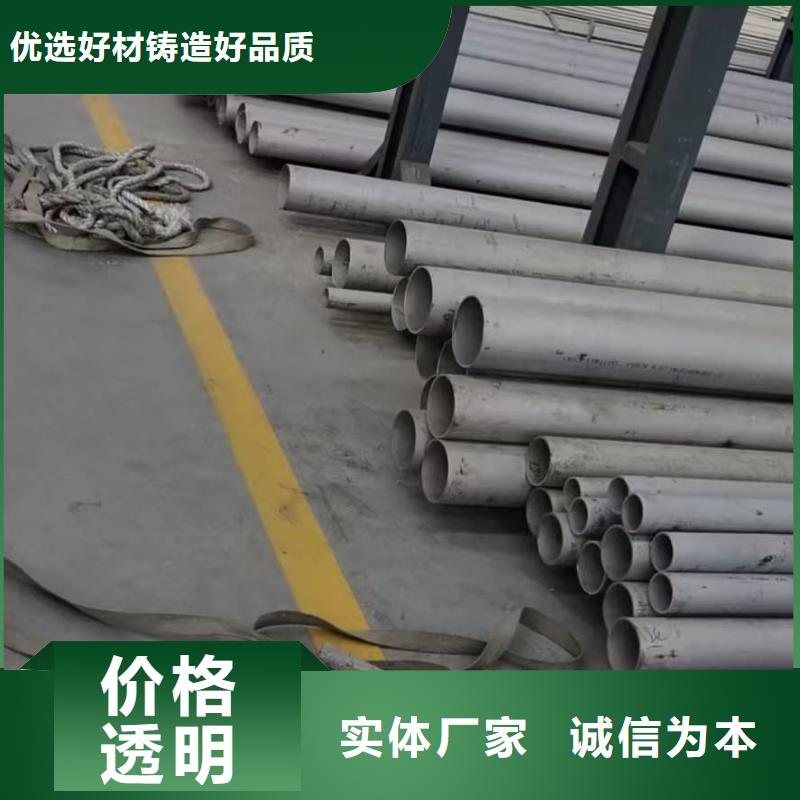 供应316L不锈钢管_诚信厂家