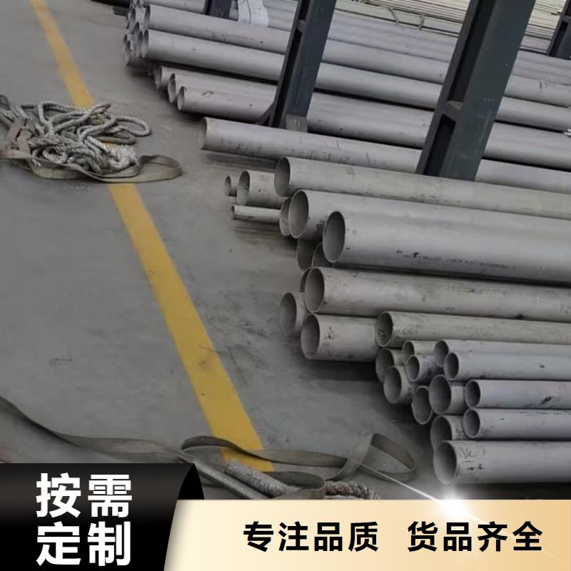 304不锈钢管-厂家货源 欢迎咨询