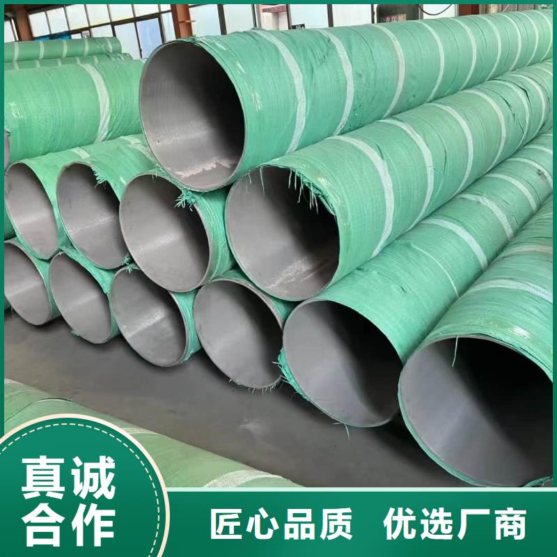 304L不锈钢管价格