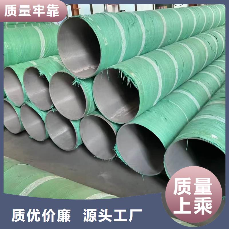 310S不锈钢管采购厂家