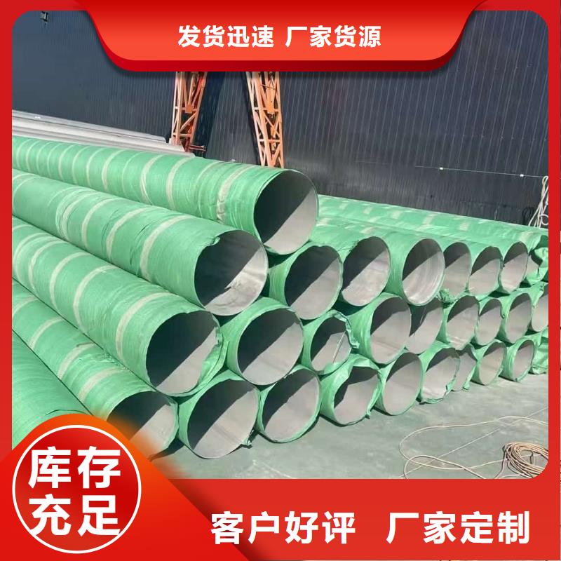 不锈钢无缝管批发价格