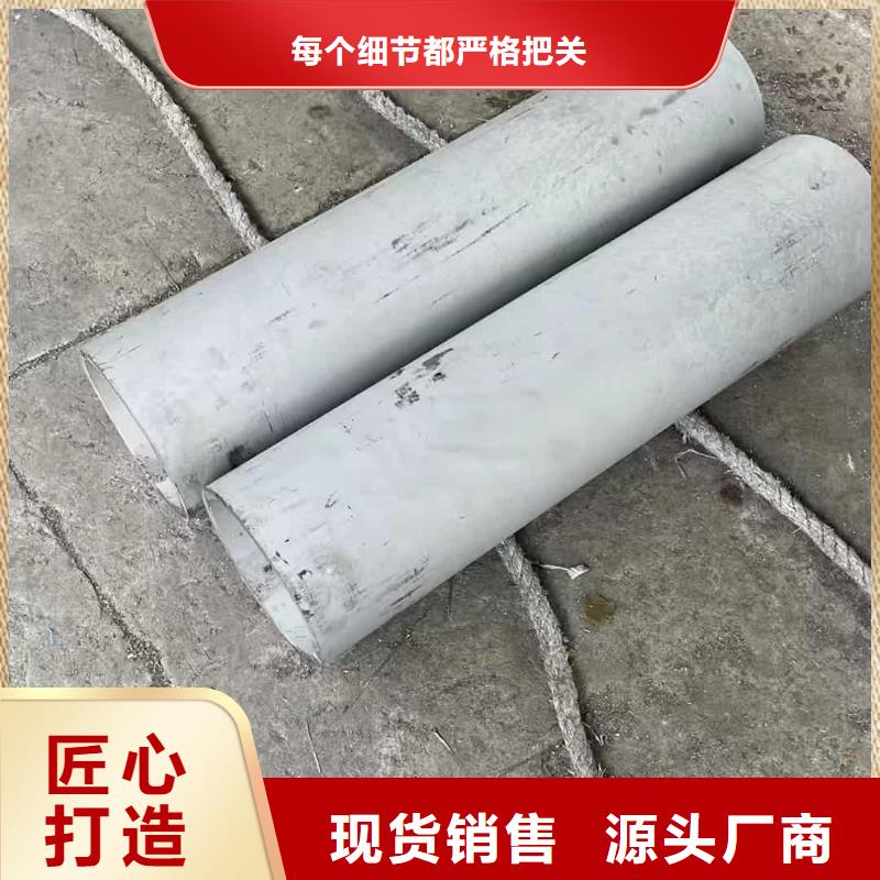 优选：316不锈钢管品牌厂家