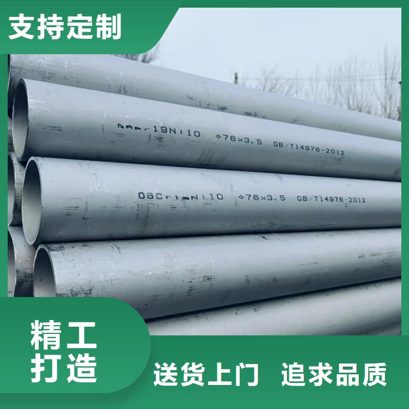 2507不锈钢管常年批发