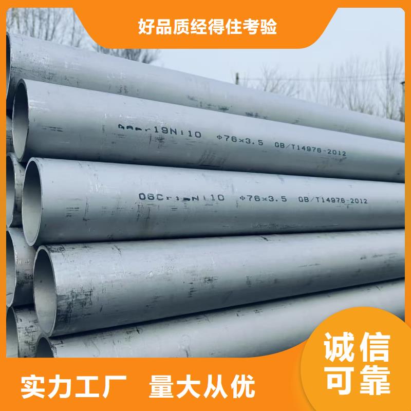 有实力的2205不锈钢管厂家
