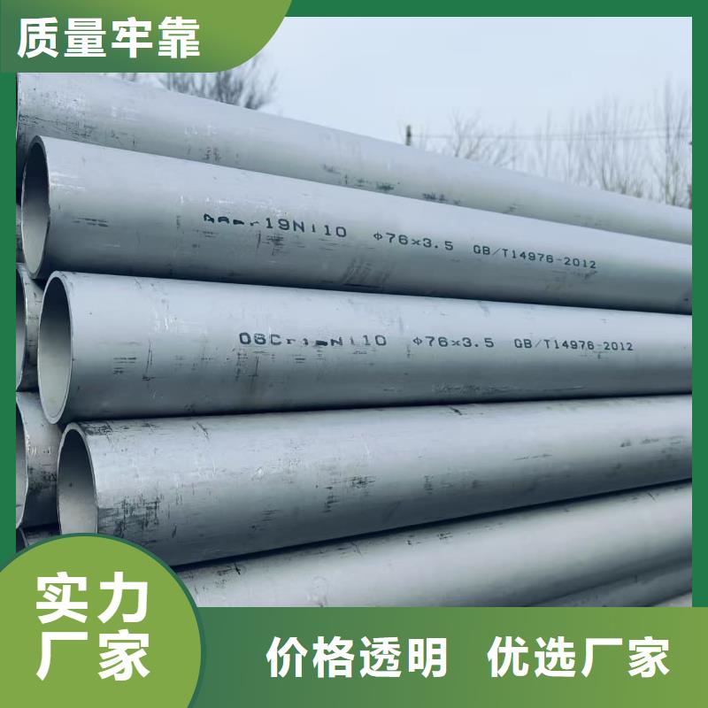 2205不锈钢管全国可发货