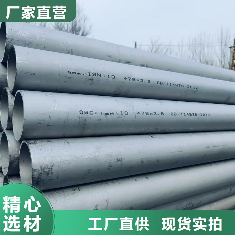 采购不锈钢焊管必看-质量好