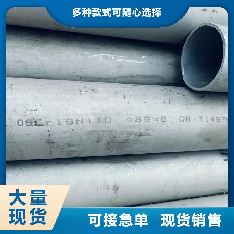 不锈钢无缝管货源充足