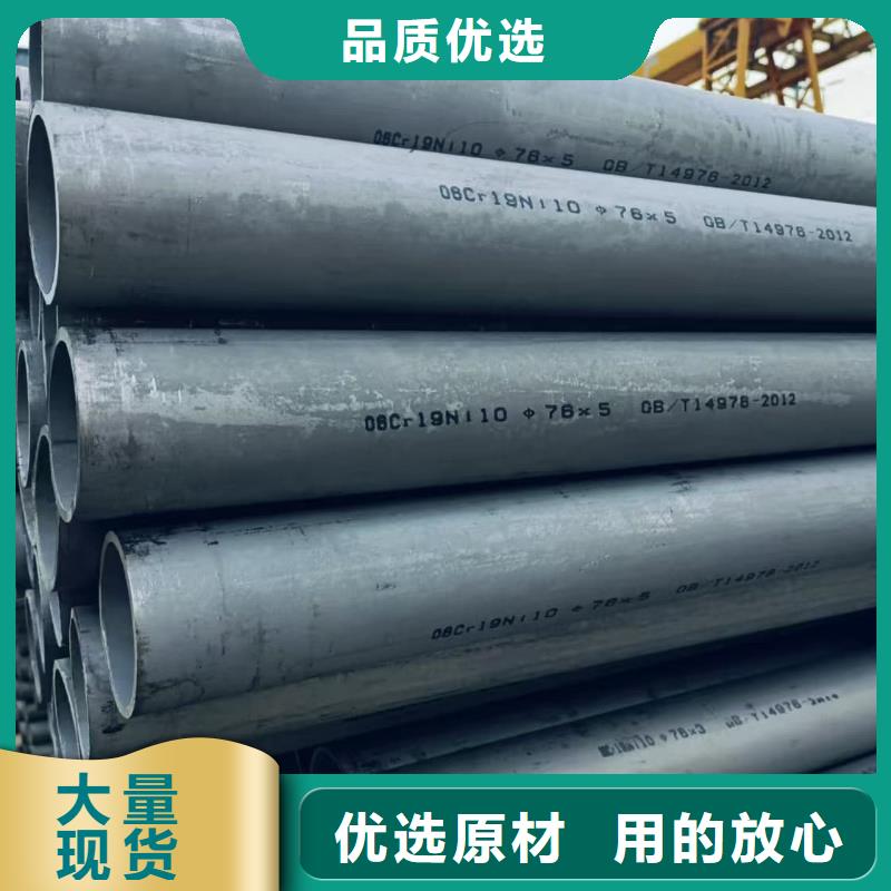 316Ti不锈钢管厂家直销-价格实惠