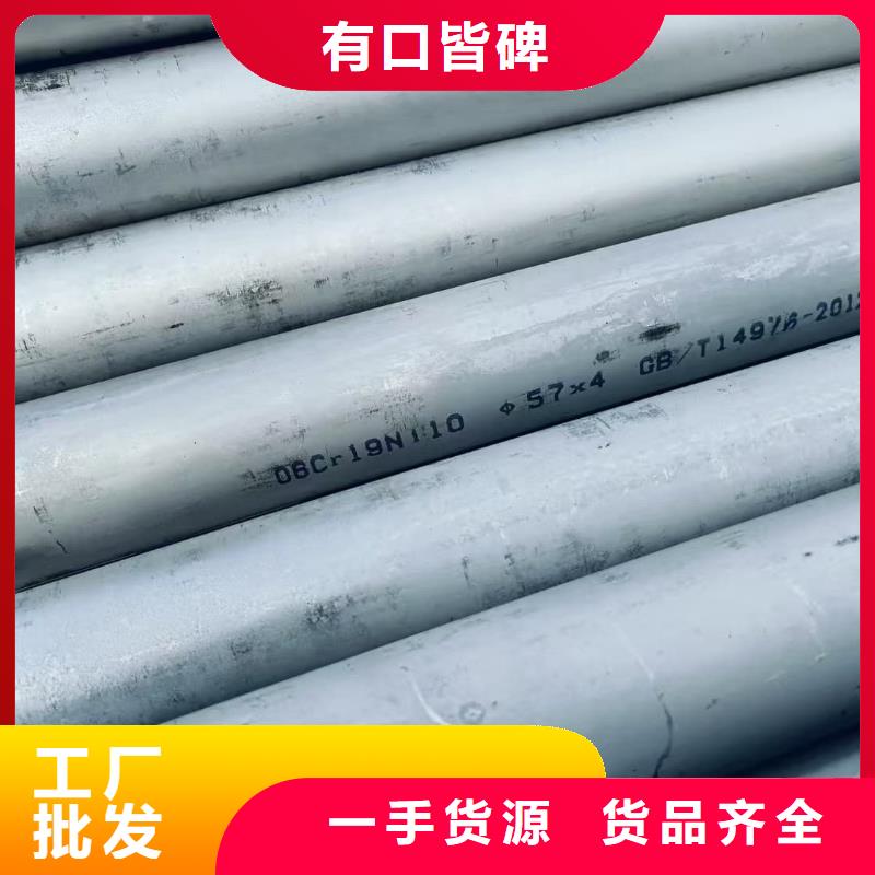 价格合理的317L不锈钢管公司