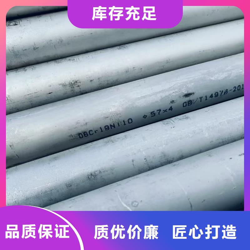 316L不锈钢管价格低交货快