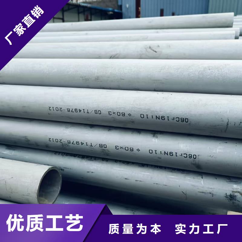 2205不锈钢管、2205不锈钢管生产厂家_大量现货