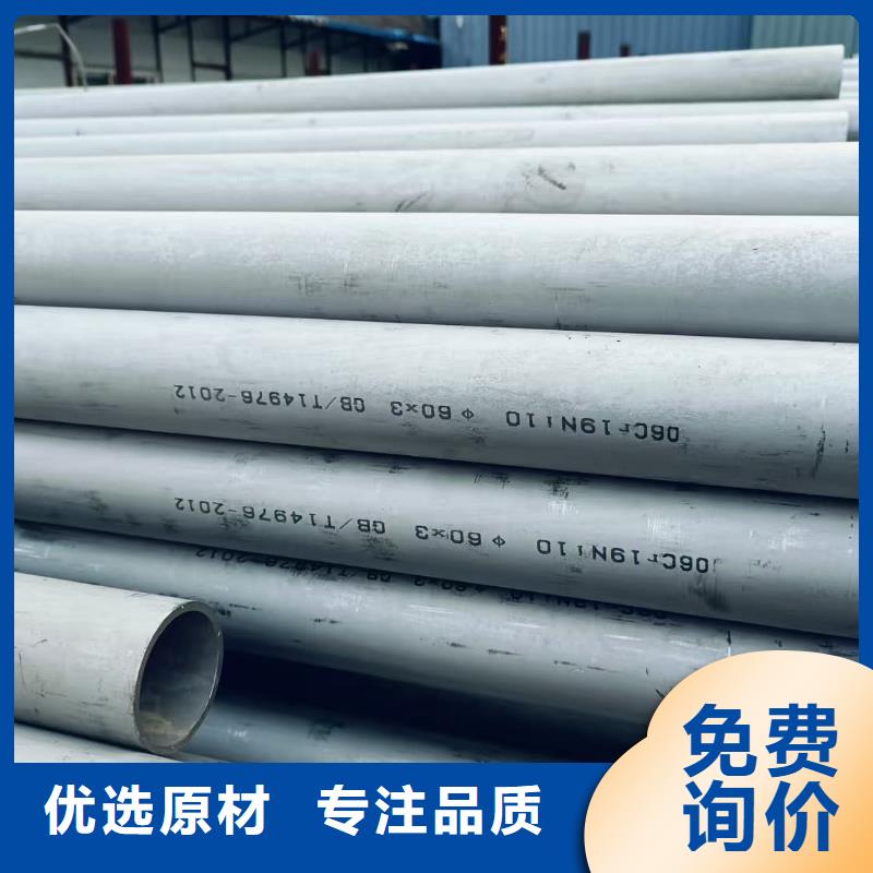316L不锈钢管优选商家