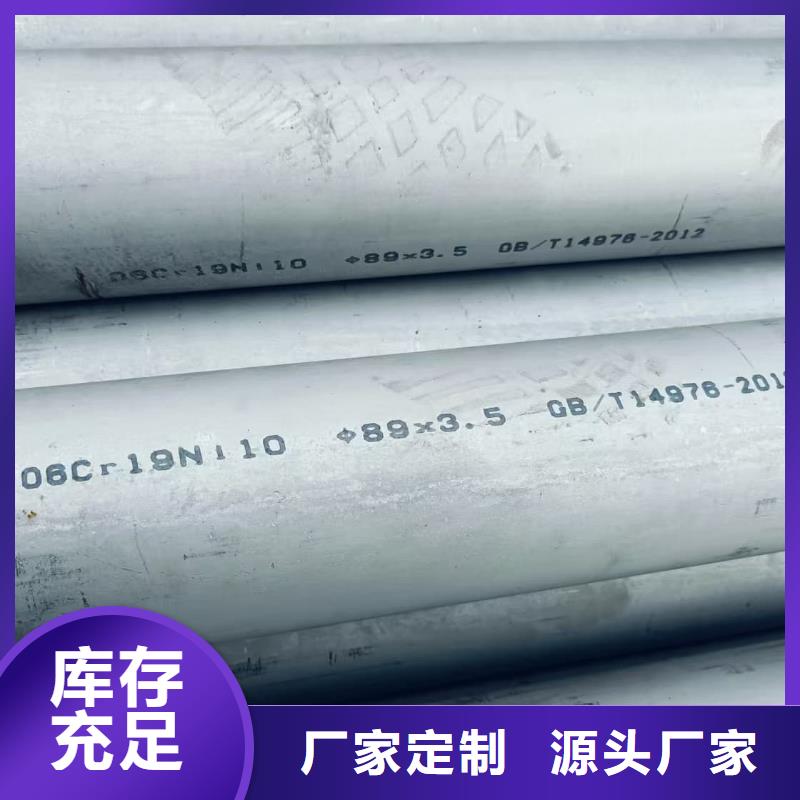 304L不锈钢管天天低价