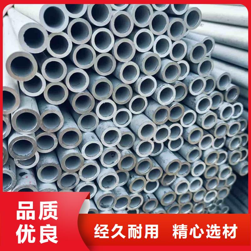 304L不锈钢管行情走势