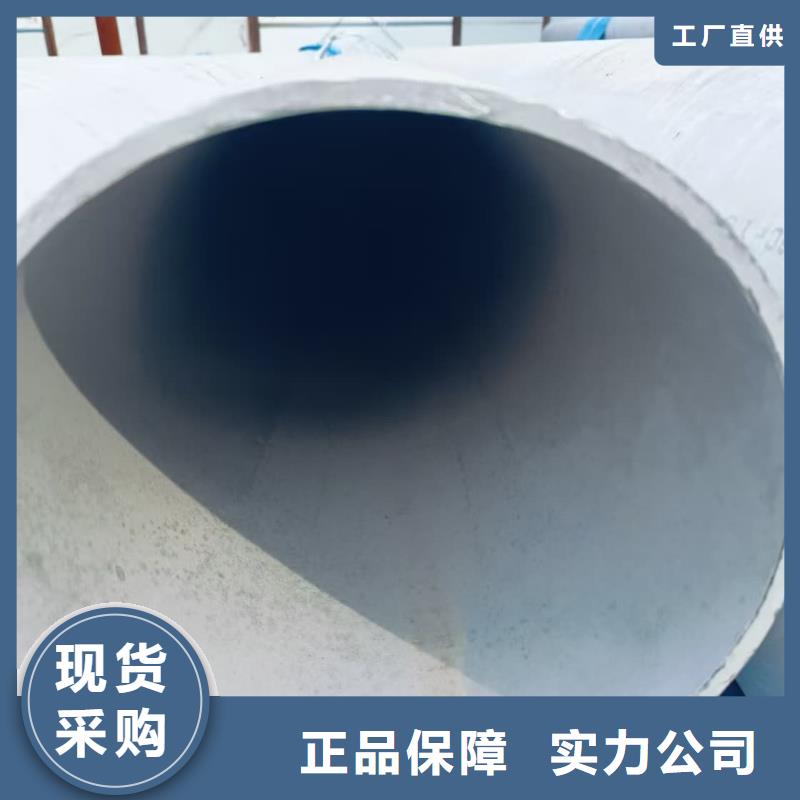 304L不锈钢管、304L不锈钢管厂家直销-诚信经营