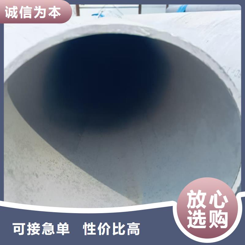 销售不锈钢管管件-天恒源钢铁有限公司
