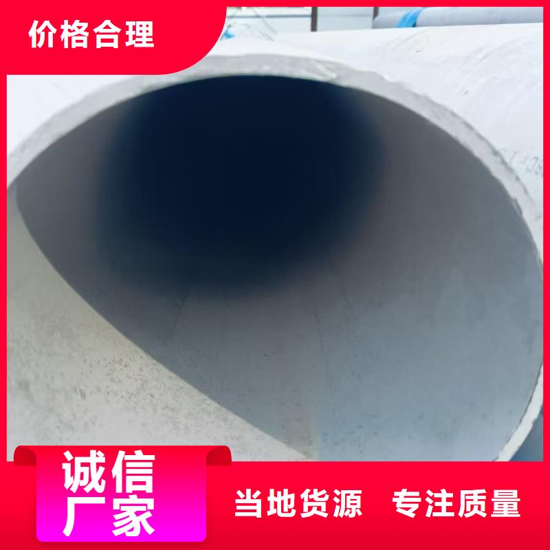 304不锈钢管现货批发