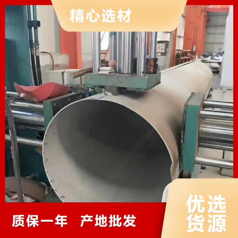 选购310S不锈钢管认准天恒源钢铁有限公司