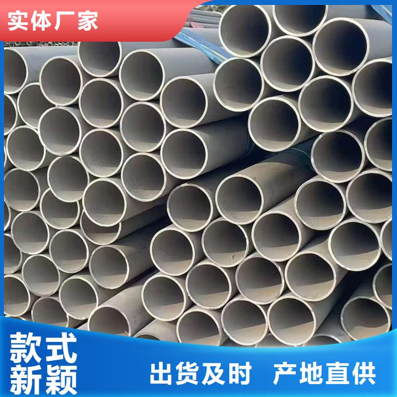 310S不锈钢管现货批发价格