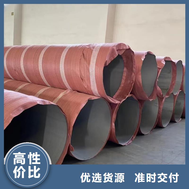 优质304不锈钢管厂家