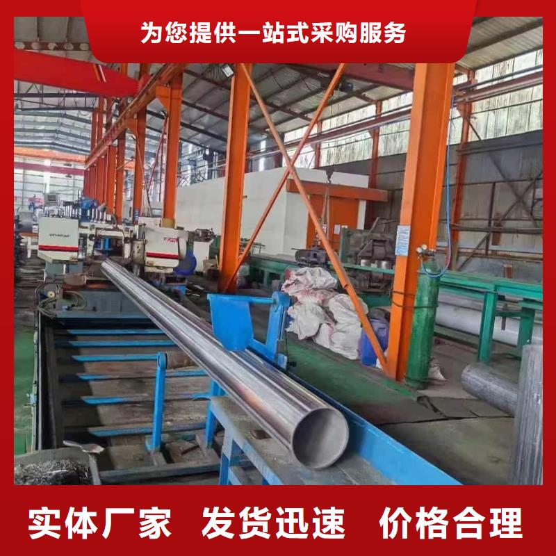 310S不锈钢管制作公司