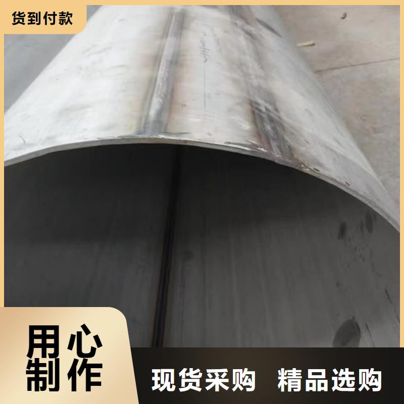 性价比高的2205不锈钢管批发商