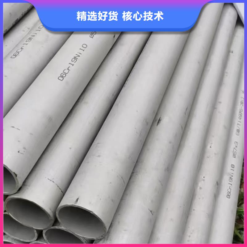 采购不锈钢无缝管必看-来电咨询