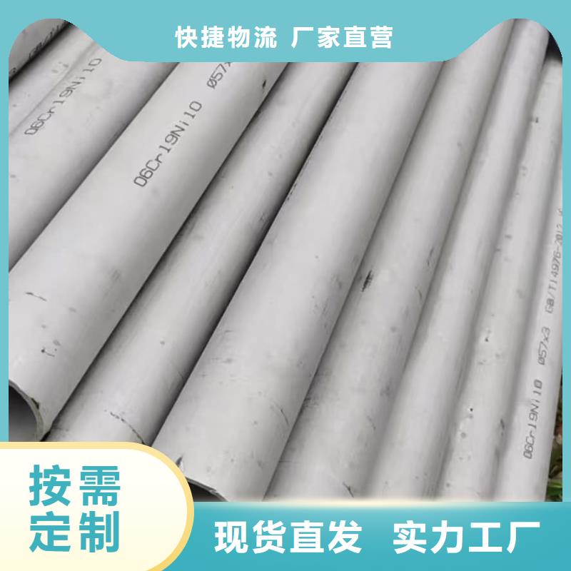 性价比高的2205不锈钢管批发商