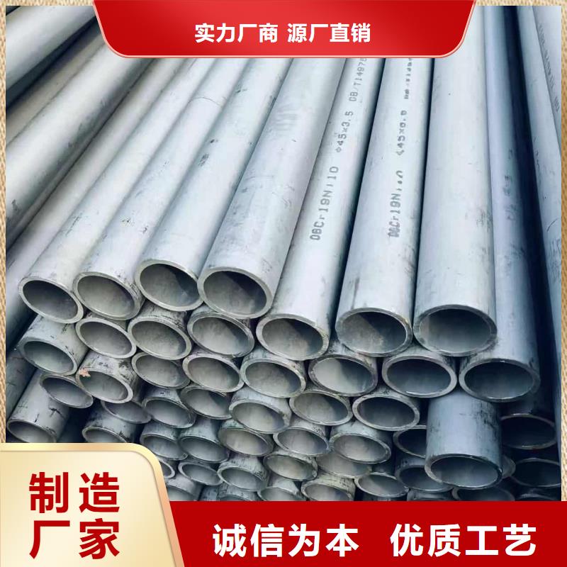 采购不锈钢无缝管必看-来电咨询
