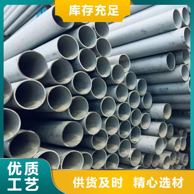 专业销售不锈钢焊管-保量