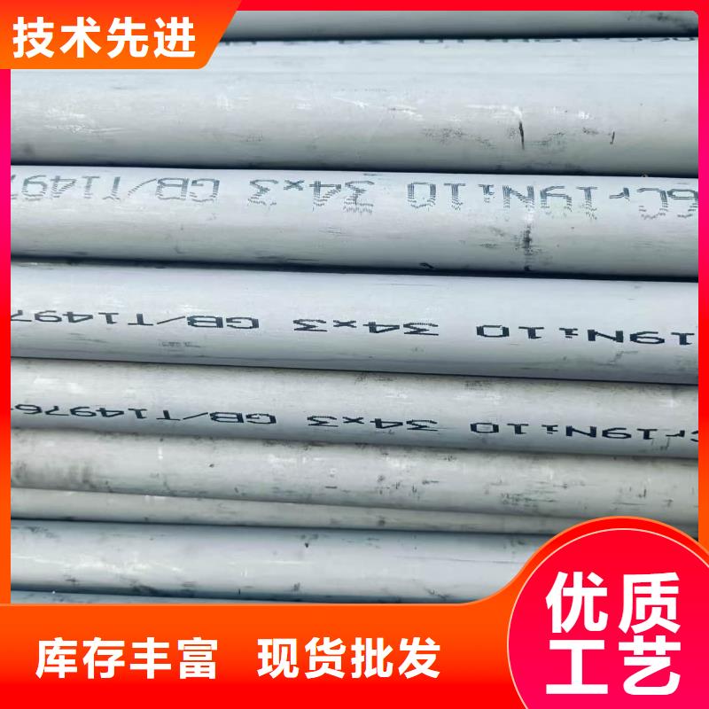 310S不锈钢管制作公司